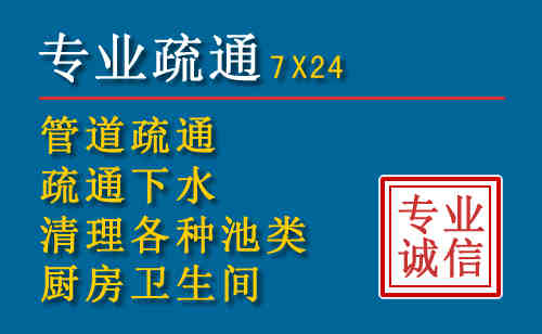 天长科技助力下的2026年夏季窨井管道疏通的新特点